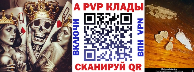 A PVP VHQ Пермь