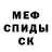 МЕТАДОН белоснежный Zo0D
