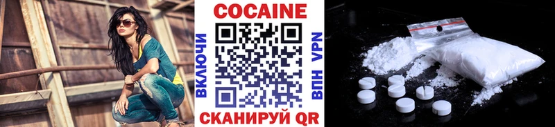 Cocaine 99%  даркнет как зайти  Пермь 
