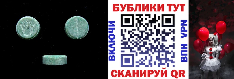ЭКСТАЗИ Cube OMG рабочий сайт Пермь