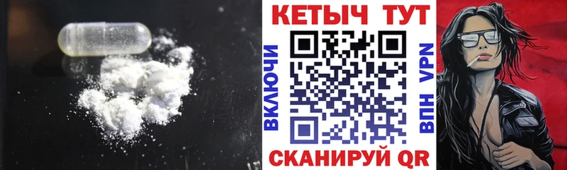 как найти закладки  Пермь  Кетамин ketamine 