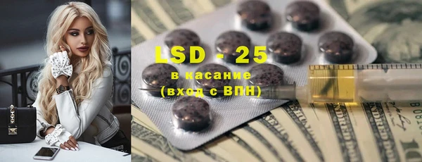 ECSTASY Кодинск