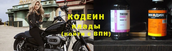 бутират Коряжма