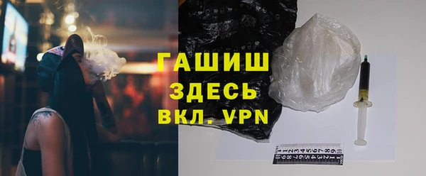 первитин Александровское