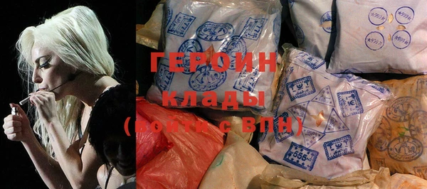 героин Козельск