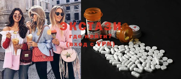 ECSTASY Кодинск
