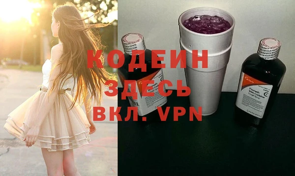 бутик Корсаков