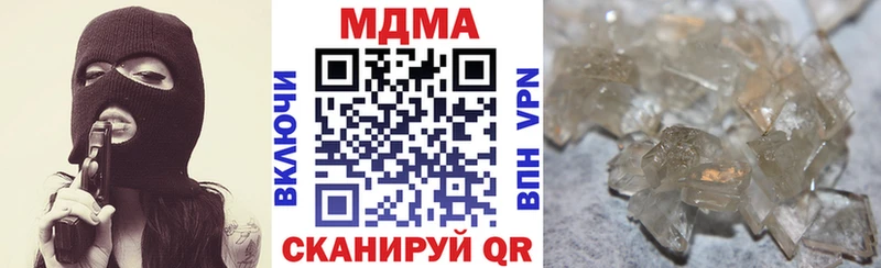 MDMA кристаллы  Пермь 