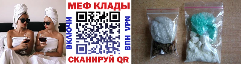 omg онион  купить закладку  Пермь  МЕФ mephedrone 