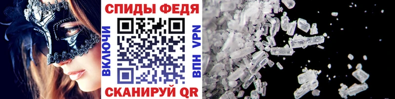 МЕТАМФЕТАМИН винт  Пермь 