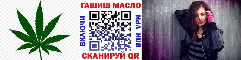 ТГК вейп с тгк  Пермь 
