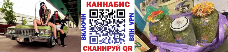 Шишки марихуана планчик наркошоп Пермь